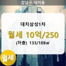 대치1-104 이미지