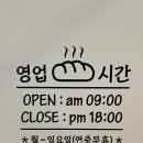 카페비테(KAFFEE BITTE) 이미지