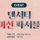 파서블메디칼 이미지