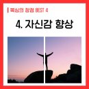 골든보이짐 이미지