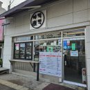 야떡야떡