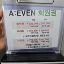 헤어고고 | [충주] 아이븐헤어 - 호암동 미용실 여기로 정착!! 염색 후기 고고
