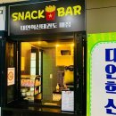 대연우리아이태권도 이미지