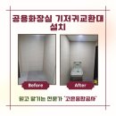 삼청동공중화장실 이미지