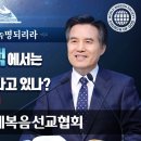 하늘 호적부 [하나님의 교회, 생명책에 이름이 녹명] 이미지