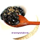 여름철 밑반찬~추억의 콩자반 맛있게 만드는법. 이미지