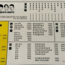 후또 - 진주시 | 후또