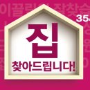 이끌림공인중개사사무소 이미지