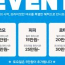 슈가브리움 2 이미지