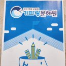 기파랑문해원강동고덕학원 | 예비초3 기파랑 문해원 레벨테스트 결과