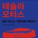 상상모터스 이미지