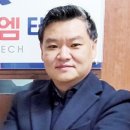 이엠테크 이미지