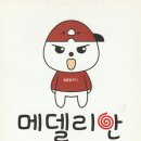 (유)바이오파마코리아 | [MEDEL]메델코리아(유)_방문후기(2026년 5월 4일)