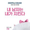 마이펫 이미지