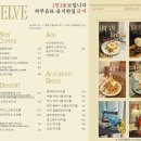 포트웰브(FOUR TWELVE) 이미지