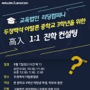 두정컴퍼니