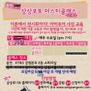 ★사진 부터 전시회까지~ 상상유니브 포토클래스!!★ 이미지