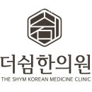 더쉼한방신경정신과한의원 이미지