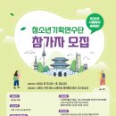 기획 - 포항시 북구 양학로 80 | 기획