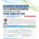 열린구강내과치과의원 이미지