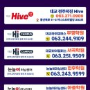 안골4길 3 이미지