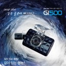 블랙박스 이미지