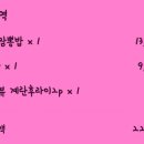 난곡반점
