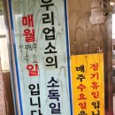 한샘탕 이미지