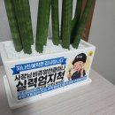성열카센터 | 대구카센터 성열카센터 방문기 친절한 서비스와 믿을 수 있는 수리