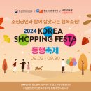 동행샵 이미지