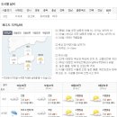 제주도 날씨. 서귀포 날씨. 한라산 날씨. 9월 14일(금)~9월 24일(월) 이미지