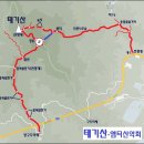 9월 7일 토요당일 -＜숨겨진우리산＞- 태기산(야생화)+봉평메밀꽃 신청안내(28인승/31인승) 이미지