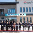 금성면 문화센터 이미지