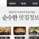 (주)이노빈 머니투데이