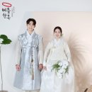 가나한복