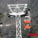 금오산도립공원 뉴시스