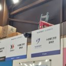 수성배드민턴센터