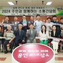 백암면 이미지