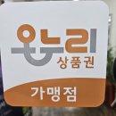 64 | 군포보청기 가격 음질 만족한 선물