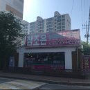 발안주공공인중개사사무소 이미지