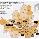 [코로나19 확산으로..]민간택지 분양가 상한제 유예기간 연장 가능성(관리처분인가 승인 단지 투자단지추천) 이미지