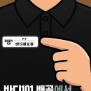 [배곧신도시] 11번째 선생님을 모셔요! :) 이미지