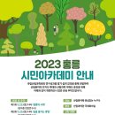 유림임업 - 천안시 서북구 | 유림임업