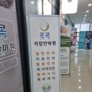 손길지압안마원 이미지