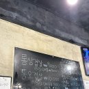일구19고깃집