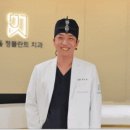 정플란트치과의원 이미지