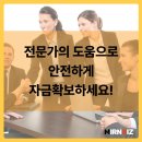 미르앤비즈 이미지