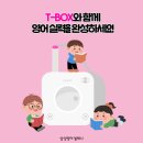 삼성영어셀레나풍천교실