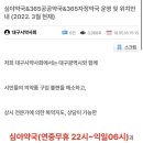 아침6시약국 이미지