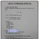 낙원공인중개사사무소 이미지